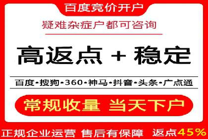 SEM竞价专员如何提升用户体验